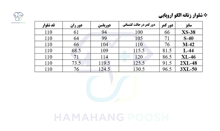 ست اسکراب مدیکال زنانه زرشکی
