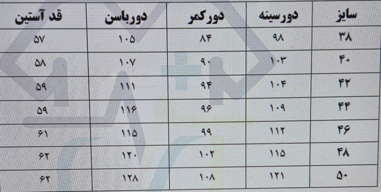 ست پزشکی اسکراب زنانه یارا با شلوار سرمه ای